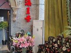 -上海1号私藏菜(黄浦店)