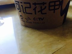 -何记花甲(印象城店)