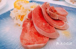 Salted Beef Tongue