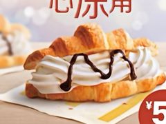 -麦当劳(鄂尔多斯机场店)