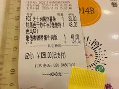 -大哥餐厅(西城花园店)
