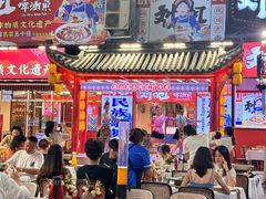 -刘姐啤酒鱼民族演艺餐厅(西街总店)
