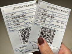 -万达影城(IMAX激光铁西万达广场店)