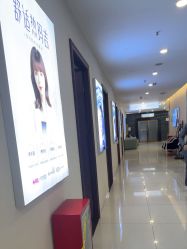 点击看大图 -长沙雅美医疗美容医院
