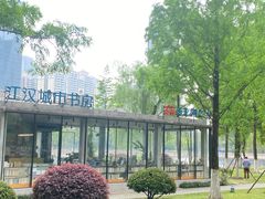 -西北湖绿化广场