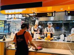 -潮发潮汕牛肉店(东方宝泰店)