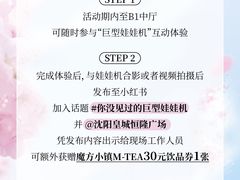 -皇城恒隆广场