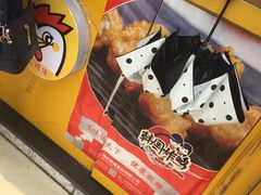 -兄弟鸡排.芋泥香酥鸭(淮海街店)