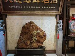 -盈春大饭店(千山路店)
