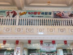 -北京张裕爱斐堡酒庄