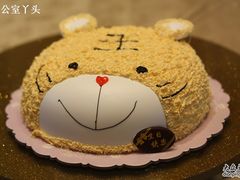 虎虎生威蛋糕-长发西饼(道前店)