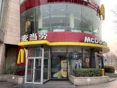 -麦当劳(展览路店)