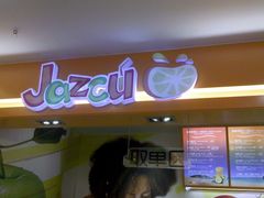 JAZCU&nbsp;JUICE&nbsp;BAR-招牌-Jazcu珍仕菓鲜榨果汁(西单大悦城店)