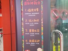 -真北路(地铁站)