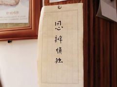 -仙峰天然面包(迎宾路店)