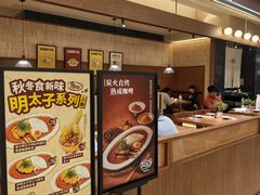 -CURRY YA 熟成咖哩專門店(深圳湾万象城店)