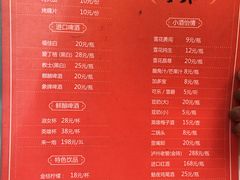 菜单-霸王虾·麻辣小龙虾(清水河公园店)