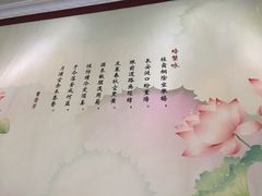 -蟹肉煲蟹肉(阊胥路店)