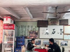 大堂-吕家米皮