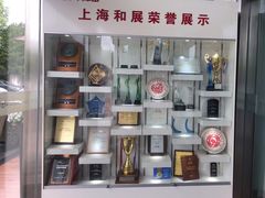 -上海和展广汽丰田4S店(老闵行店)
