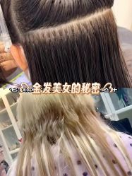 -容萨美业·美容美发