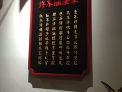 -受气牛肉·重庆耙牛肉(来福士店)