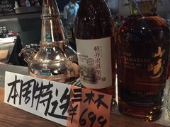 -TASTE ROOM Bar