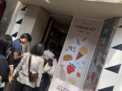-Dip in Gelato(富民路店)