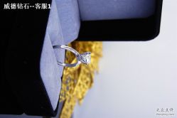 -威德钻石-克拉钻大本营(南京东路店)