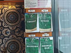 -古觉面片(科技路天朗蓝湖树店)