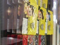 -周黑鸭(北京东城区国瑞店)