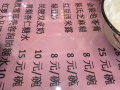 -佛山顺德香云纱园林酒店(清晖园店)
