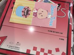 -静宜和她的朋友(星海广场店)