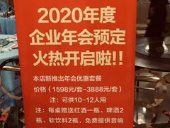 -顺风海鲜港(金玉兰店)