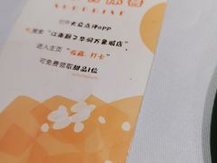 -江南厨子·品苏杭(华润万象店)