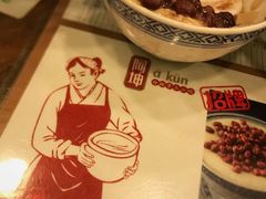 -阿坤传统手工小吃(沙坪坝店)