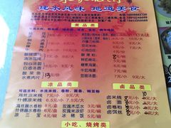 -朱家花园食府(顺城王府井店)