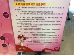 -沈阳市妇婴医院