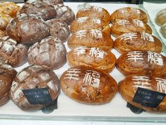 -幸福西饼面包茶饮(车公庙店)