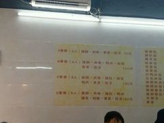 菜单-林尧隆江猪脚饭店(东门店)