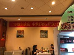 -品湘楼(方庄店)
