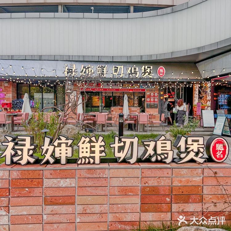 一周刷几次‼️黄龙洞地铁口的露营鸡煲原地封神