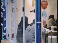 -茶是一枝花泡茶店