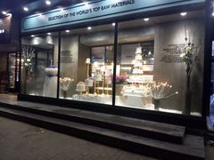 门面-FASHION BAKERY法森贝克(新德路店)