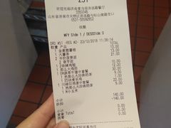 账单-麦当劳(济泺路店)