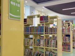 -湖南省少年儿童图书馆