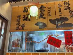 -耙吉吉川味小酒馆(本地人回头店)