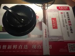 -左庭右院鲜牛肉火锅(新梅广场店)