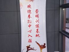 -锦桃农家菜馆