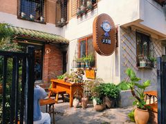 -又至园精品咖啡馆(将军塘店)